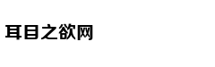 罗永浩曾深刻改变这个世界
